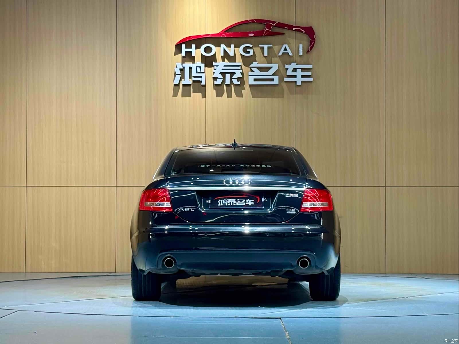 Audi A6L, 2008 18