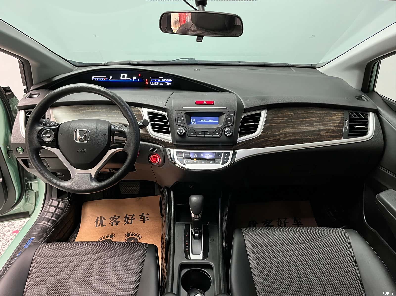 Honda Jade, 2017 10