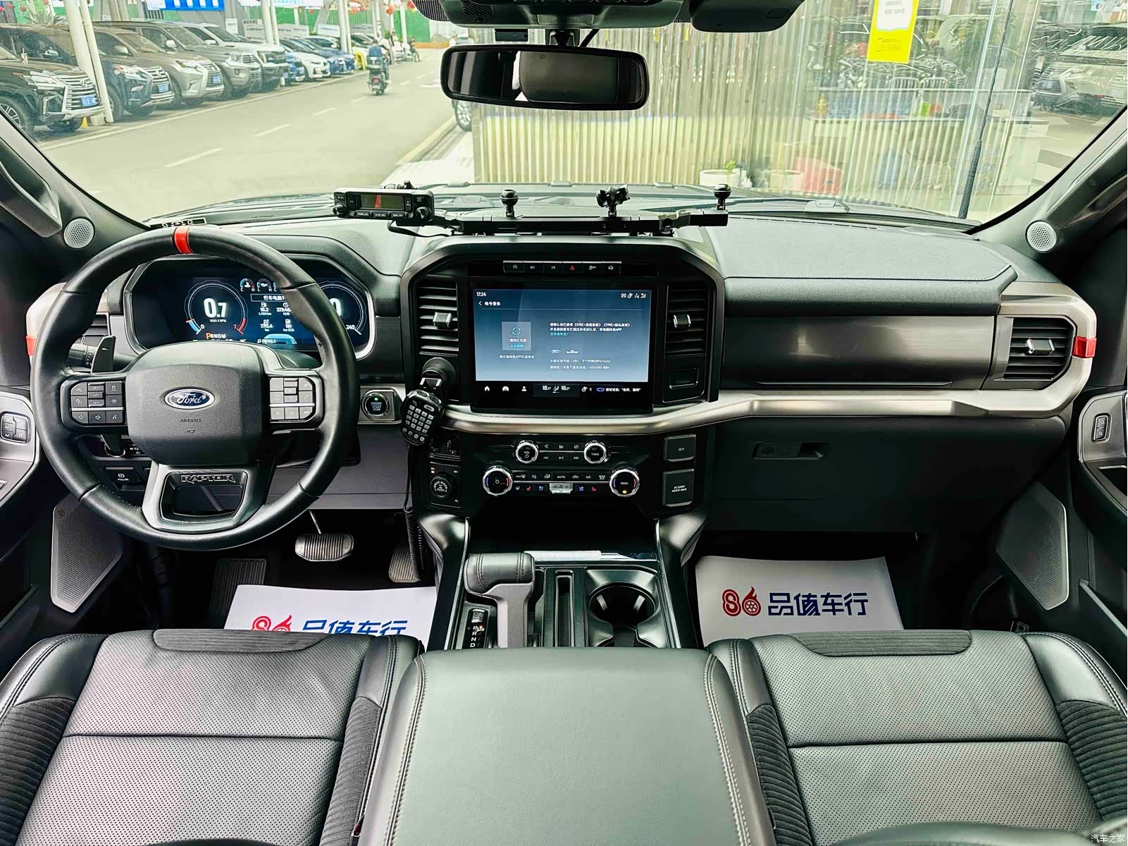 Ford F-150, 2023 6