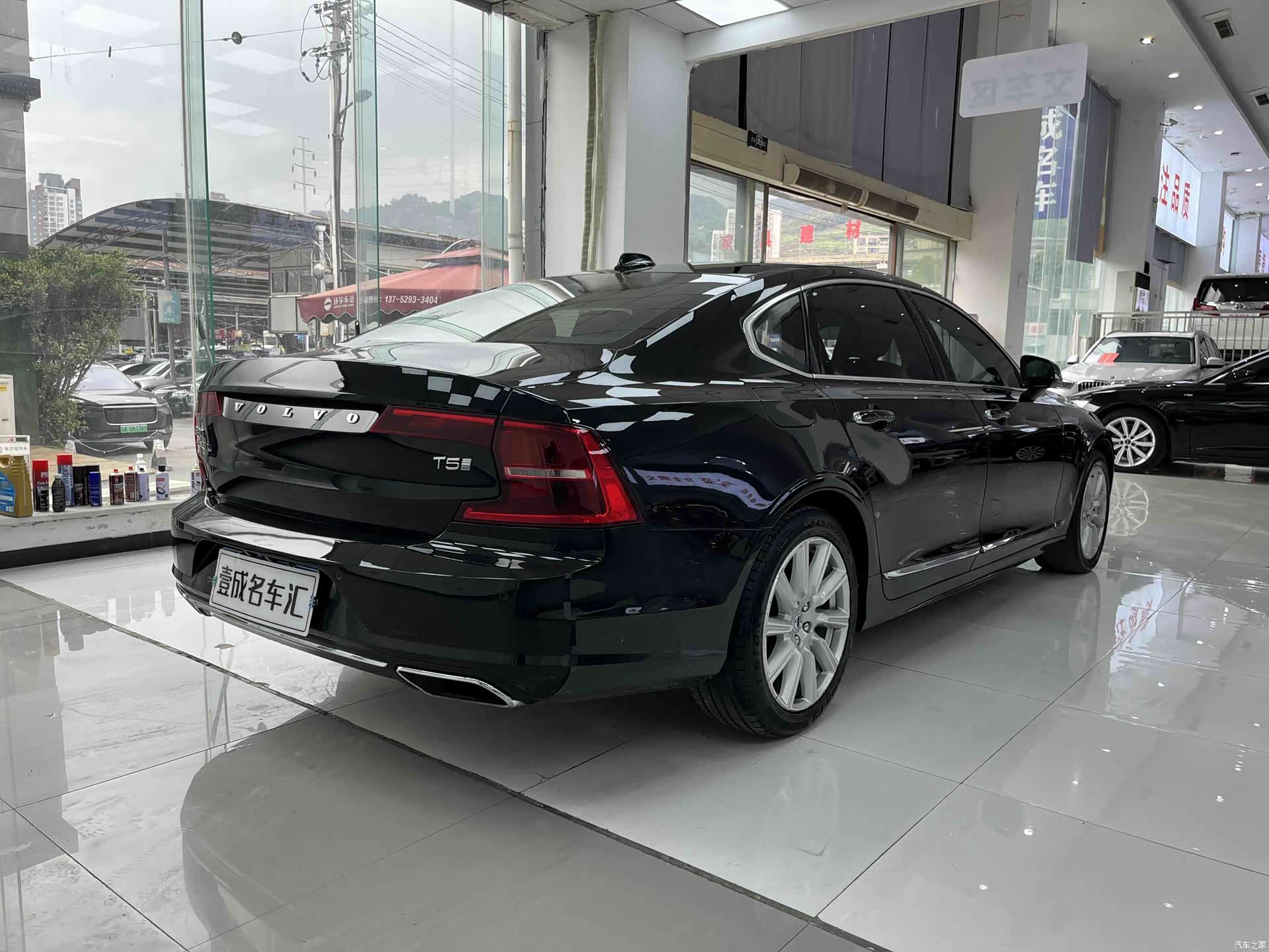 Volvo S90, 2020 7