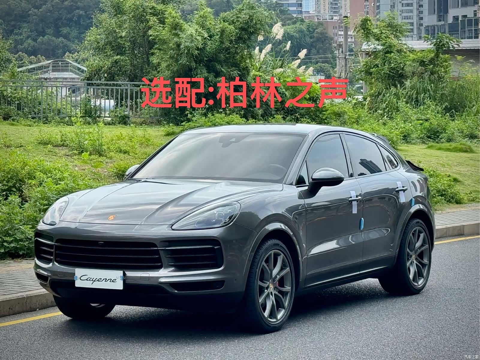 Porsche Cayenne, 2022 2