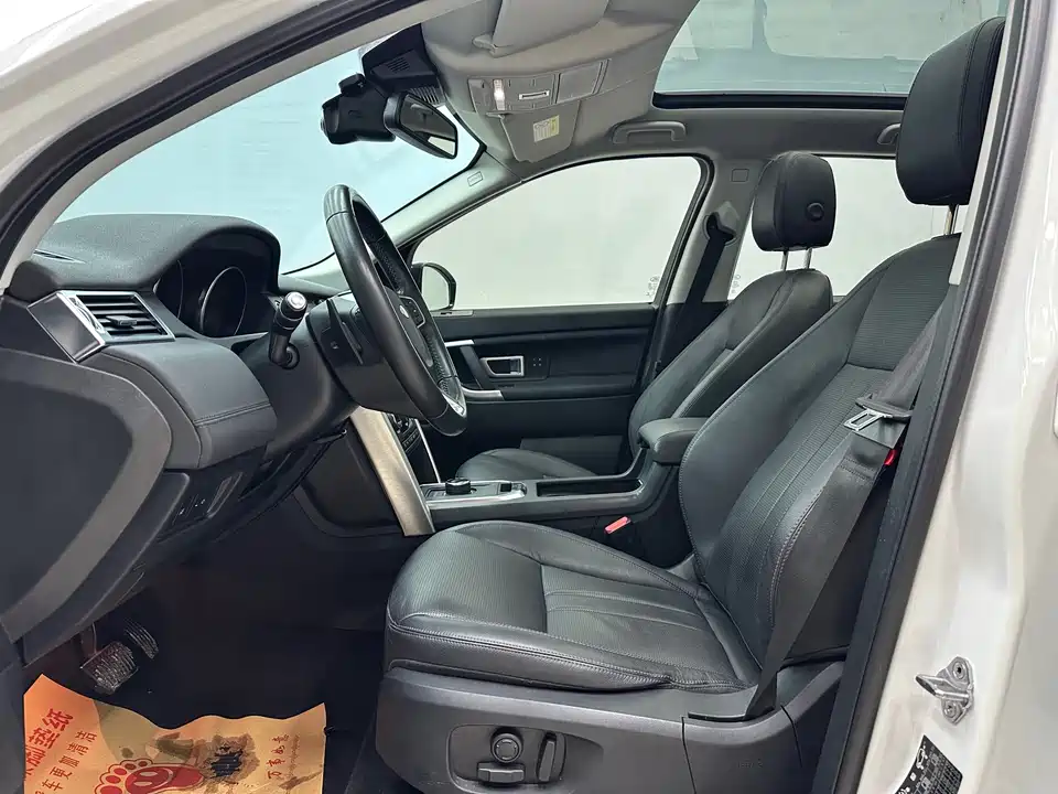 Land Rover Discover Shenxing