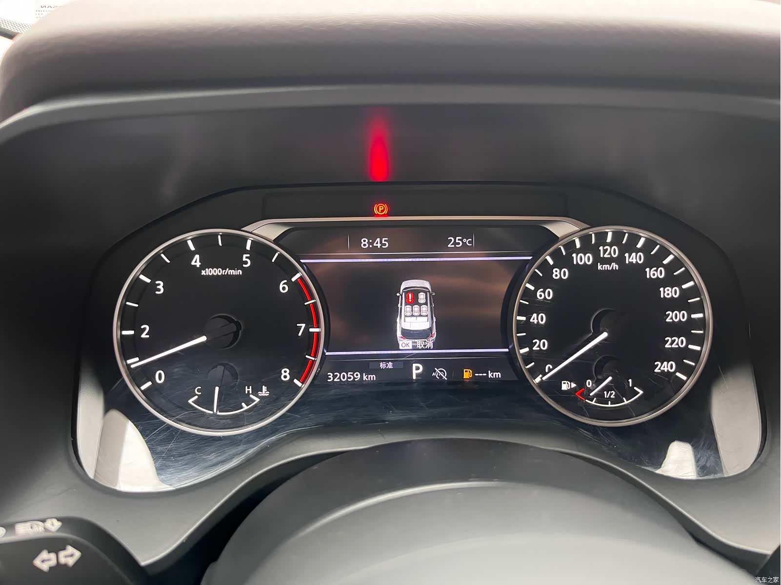 Nissan X-Trail, 2021 11