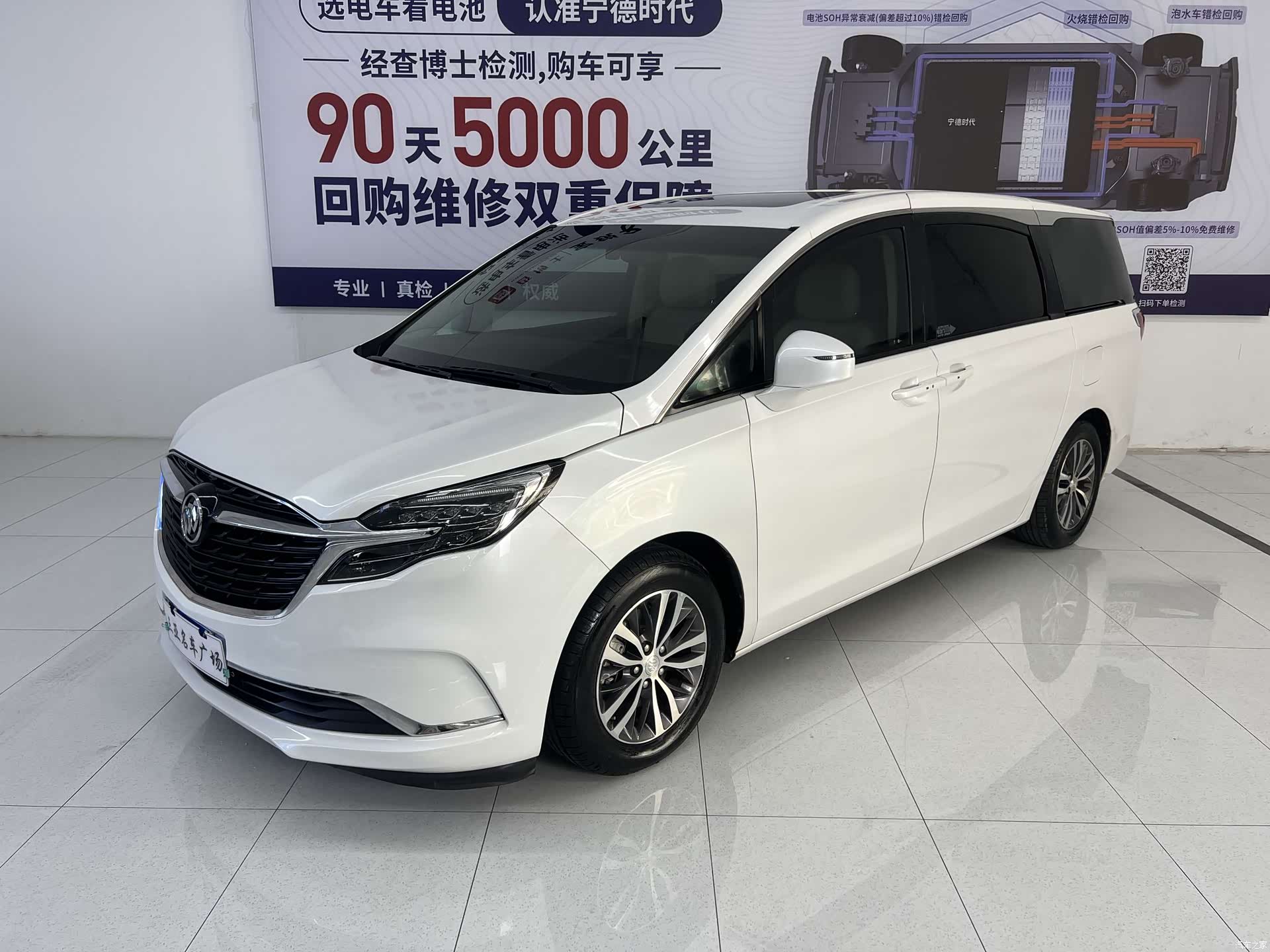 Buick GL8, 2021 1