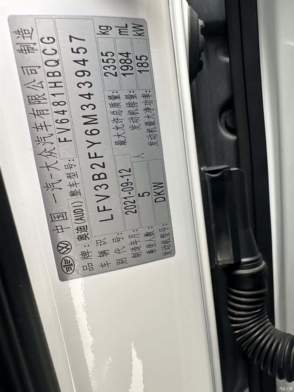 Audi Q5L, 2021 26