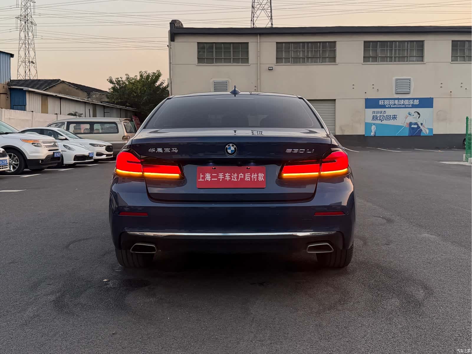 BMW 5 Series, 2022 25