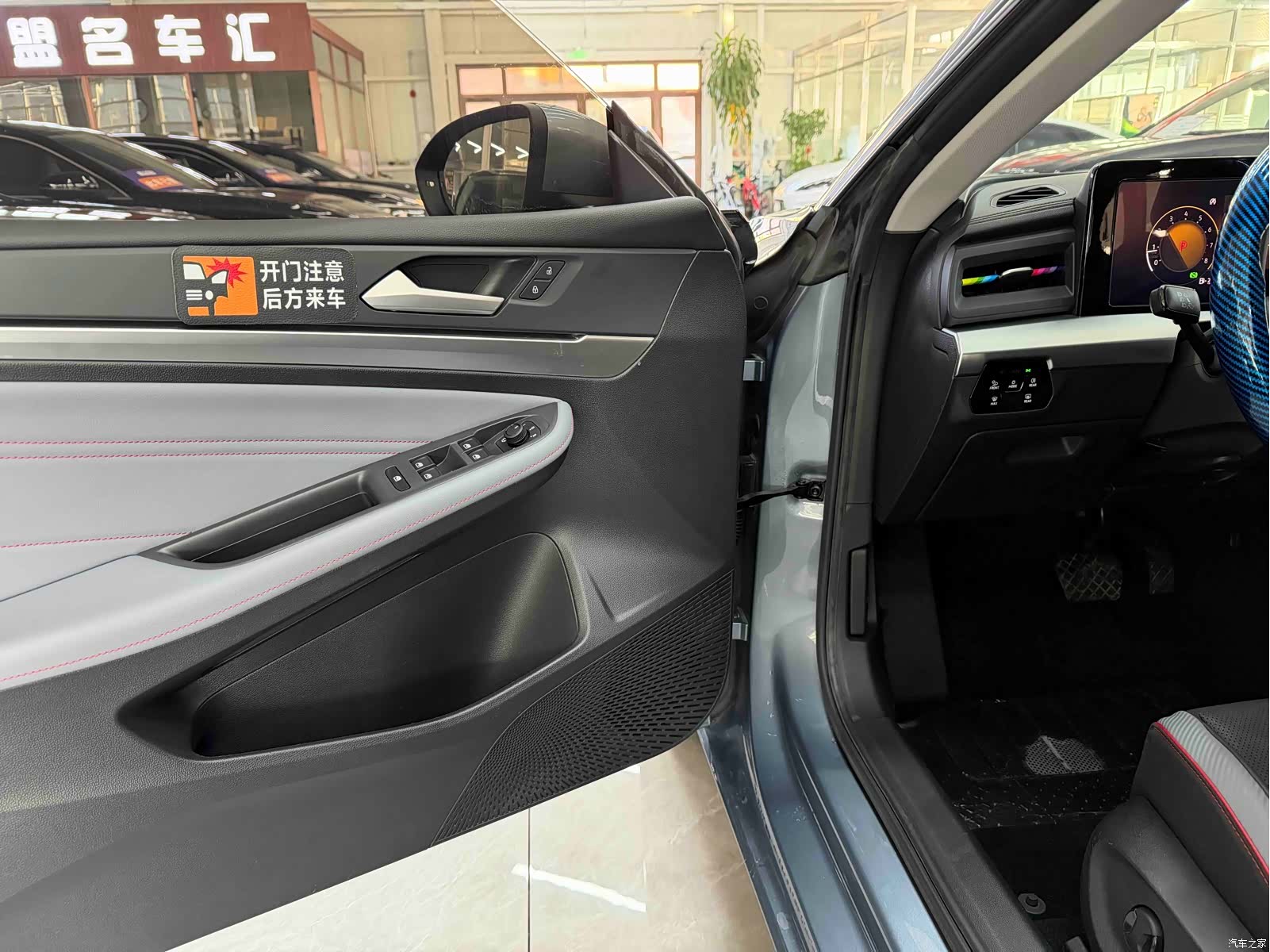 Volkswagen Lamando, 2023 9