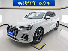 �µ�Q3 2021�� 35 TFSI ʱ�ж�����