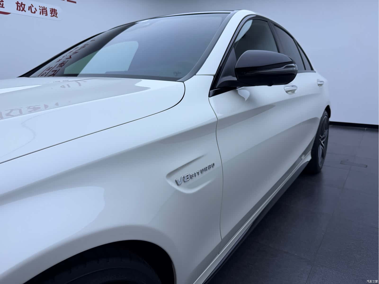 Mercedes-Benz C-Class, 2020 8