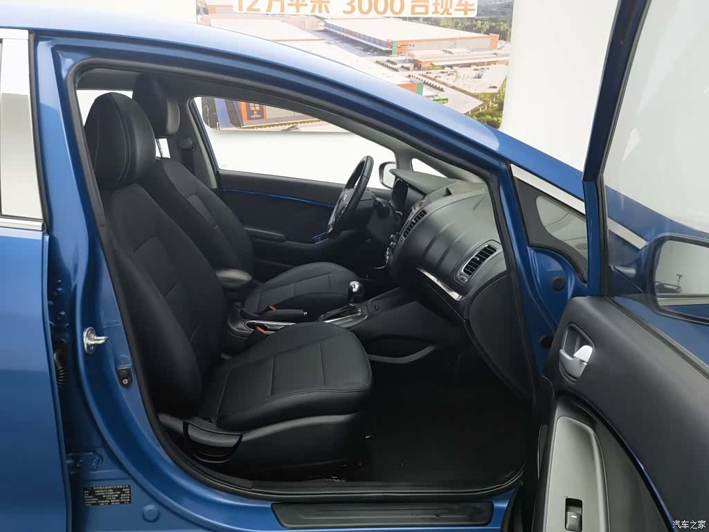 Kia K3, 2016 23