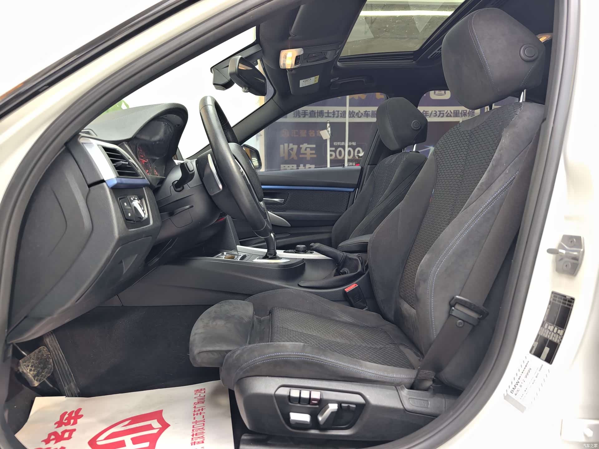 BMW 3 Series, 2017 12