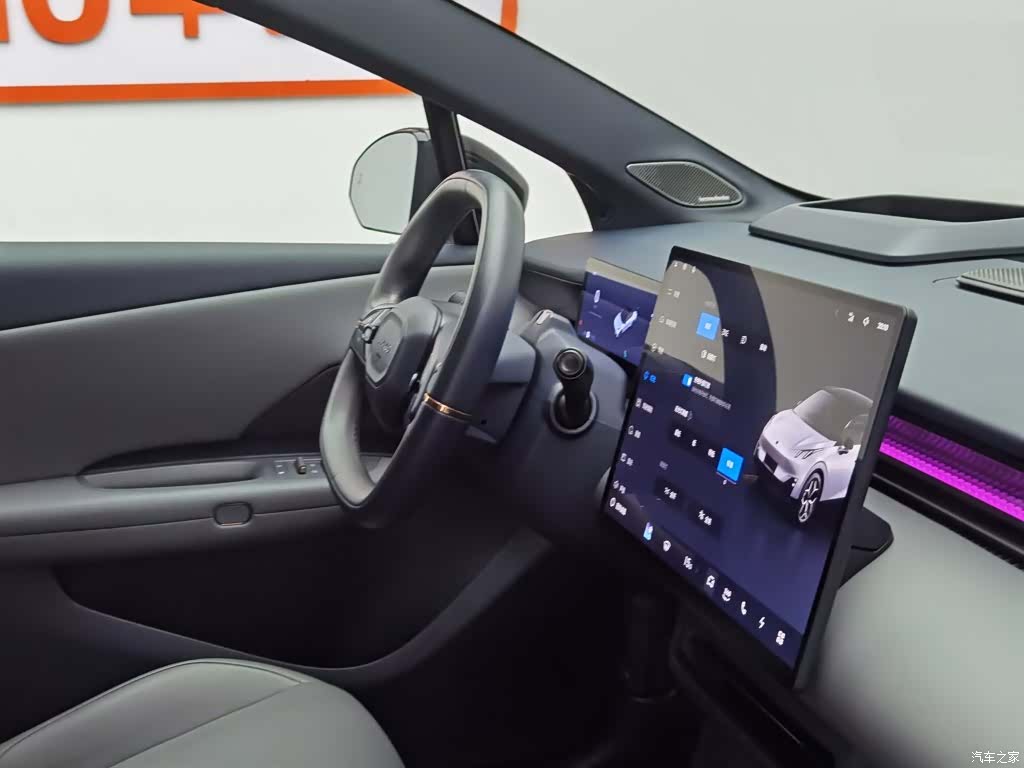 Lynk & Co 02, 2024 22