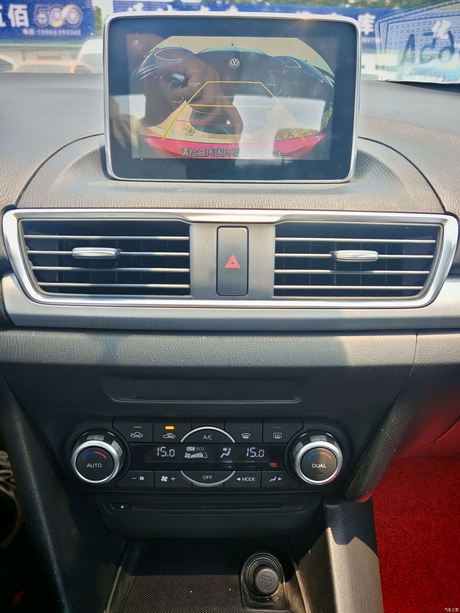Mazda Mazda3, 2016 21