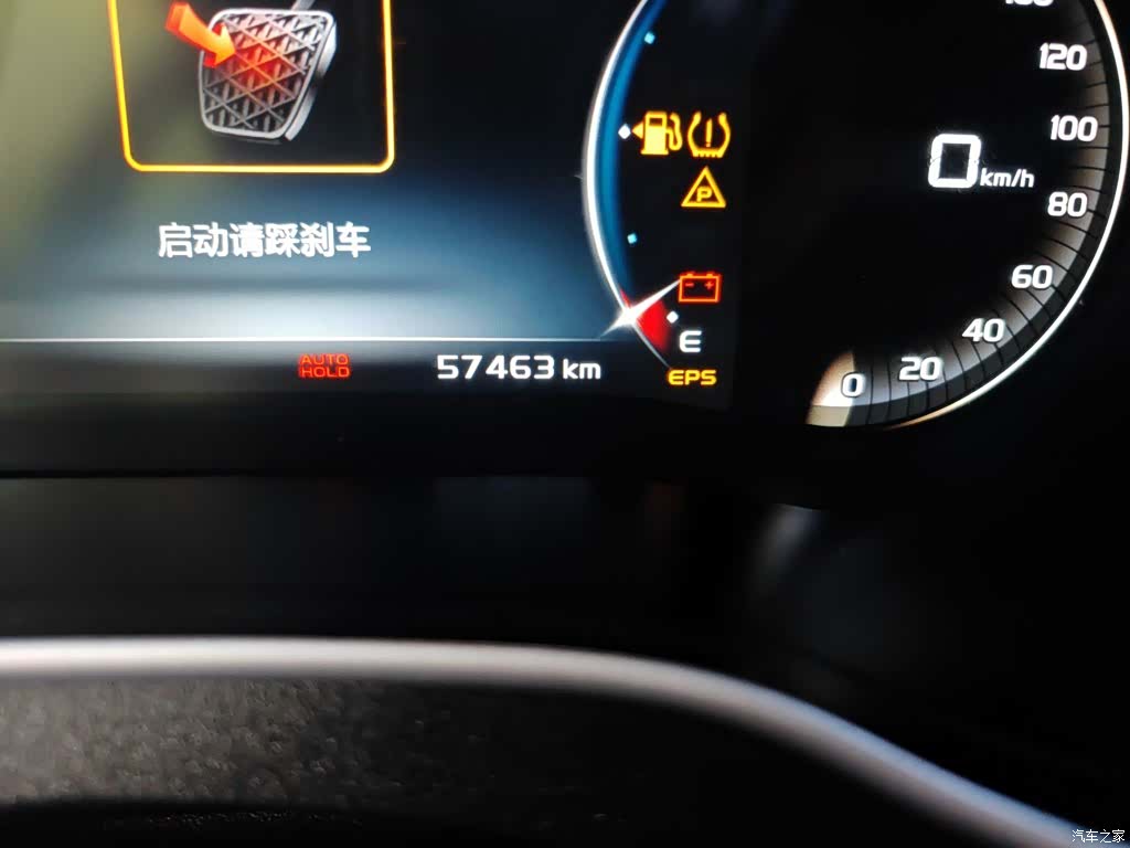 Geely S1, 2018 3