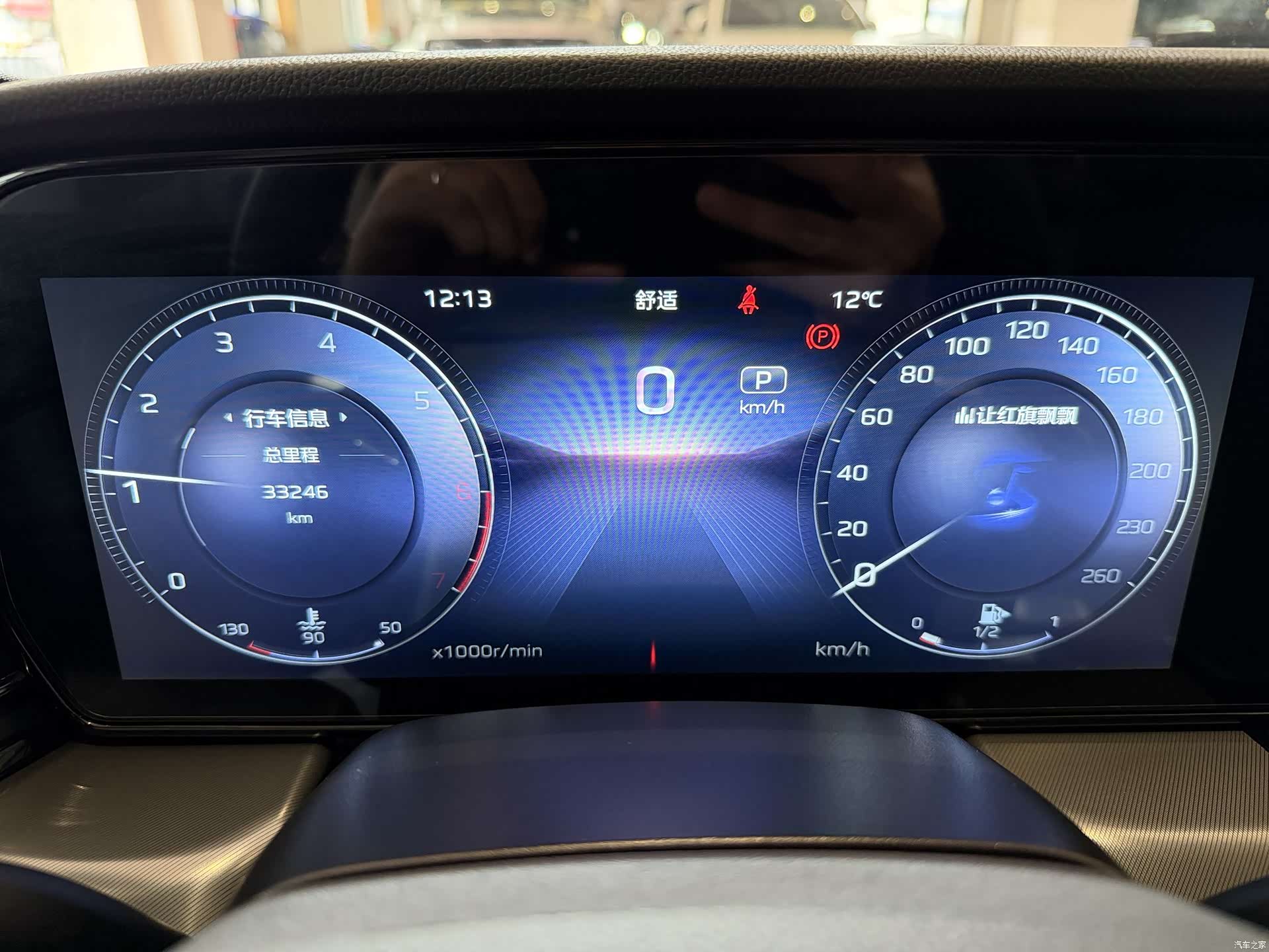 Hongqi HS5, 2024 все фото