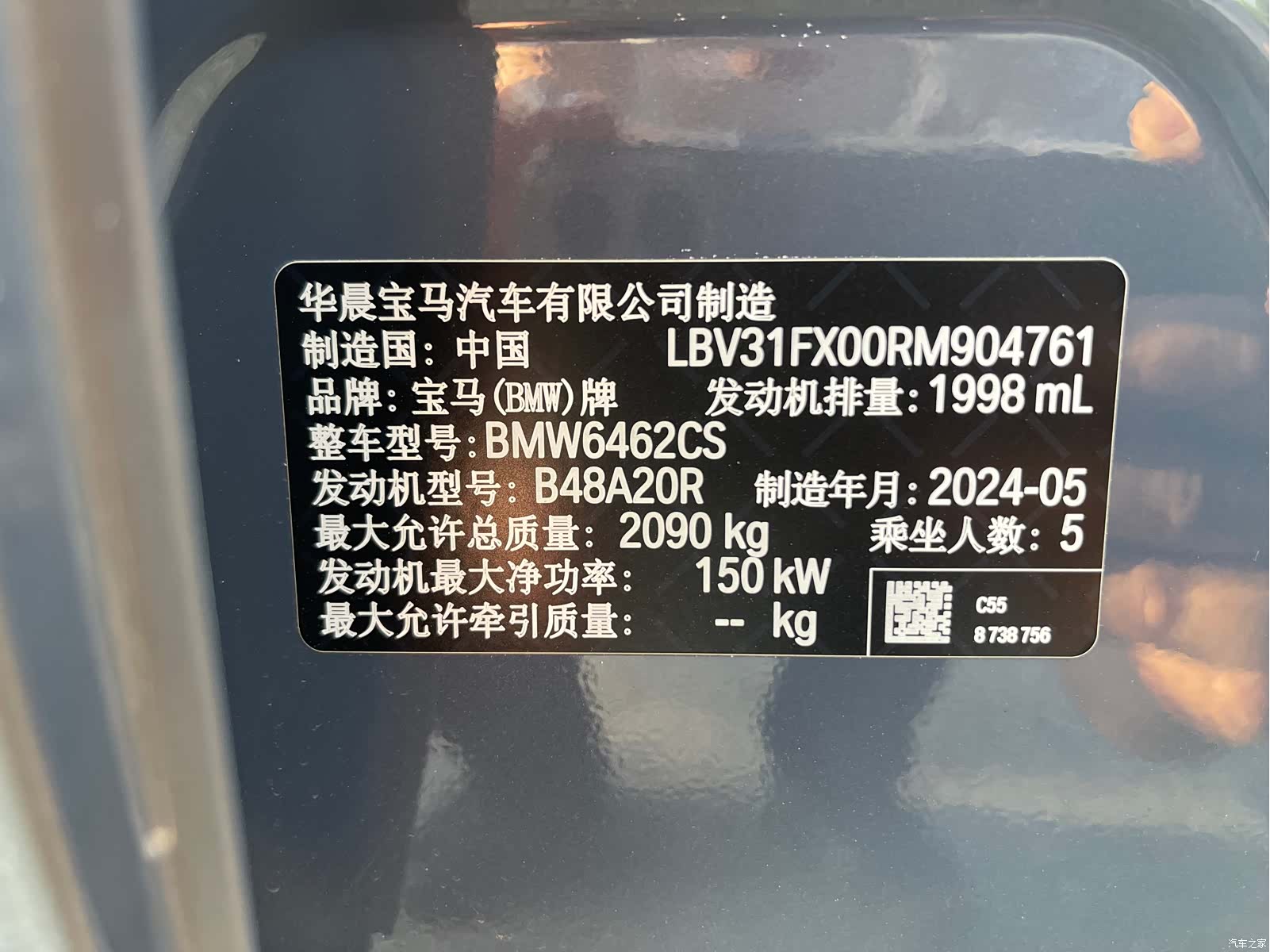 BMW X1, 2024 11