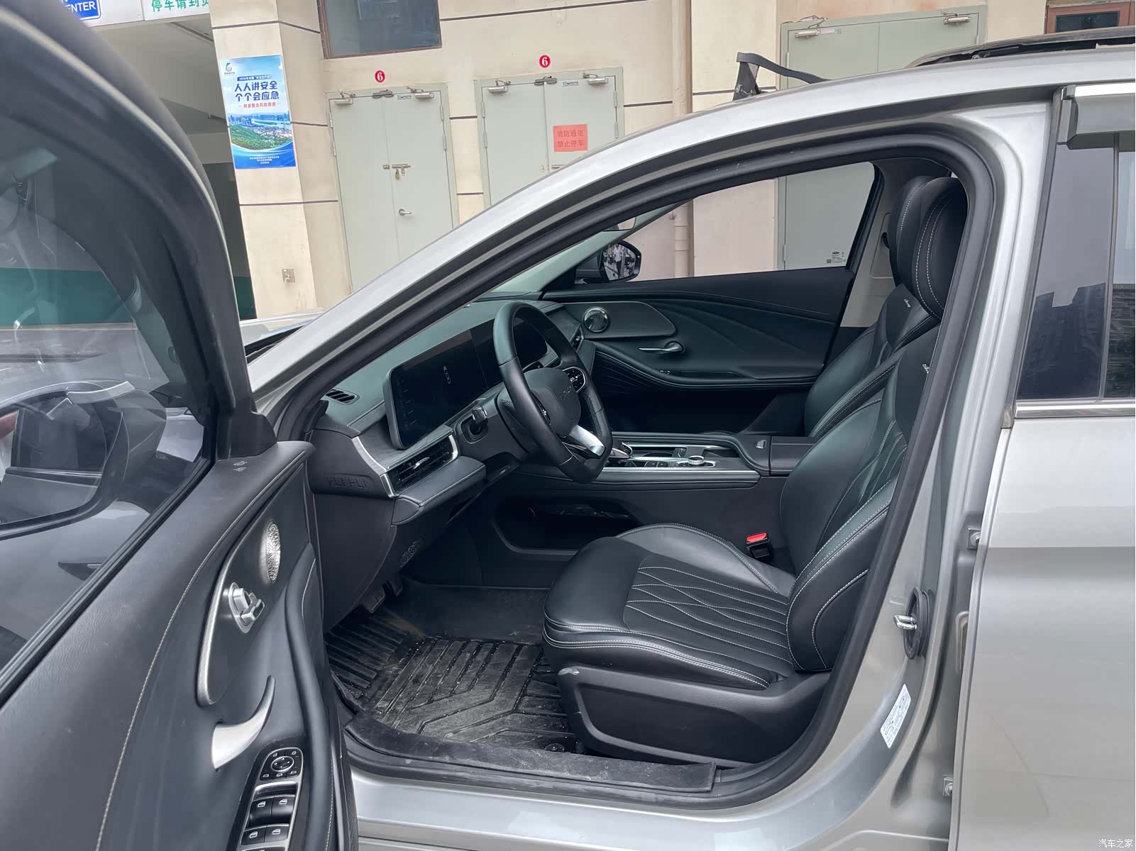 Chery Arrizo 8, 2023 8