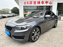 ����2ϵ(����) 2019�� 225i �˶������װ