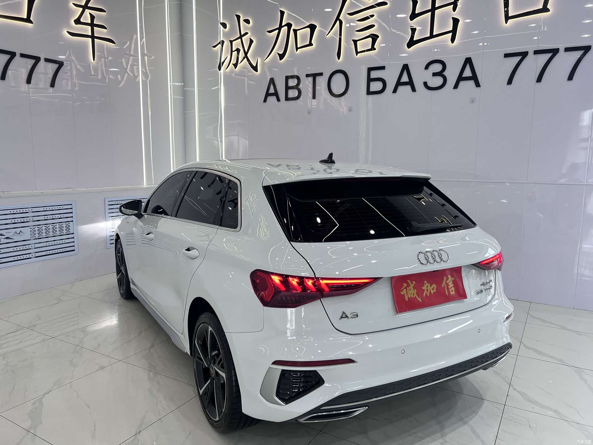 Audi A3, 2024 4