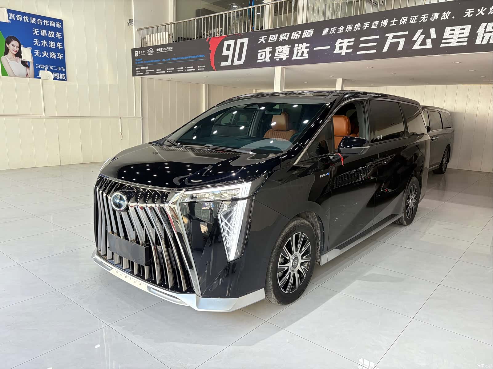 Trumpchi E9, 2024 1