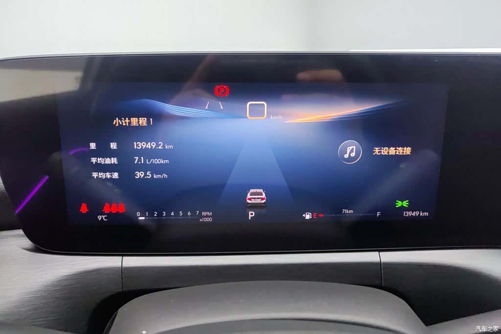 Buick Verano, 2024 14