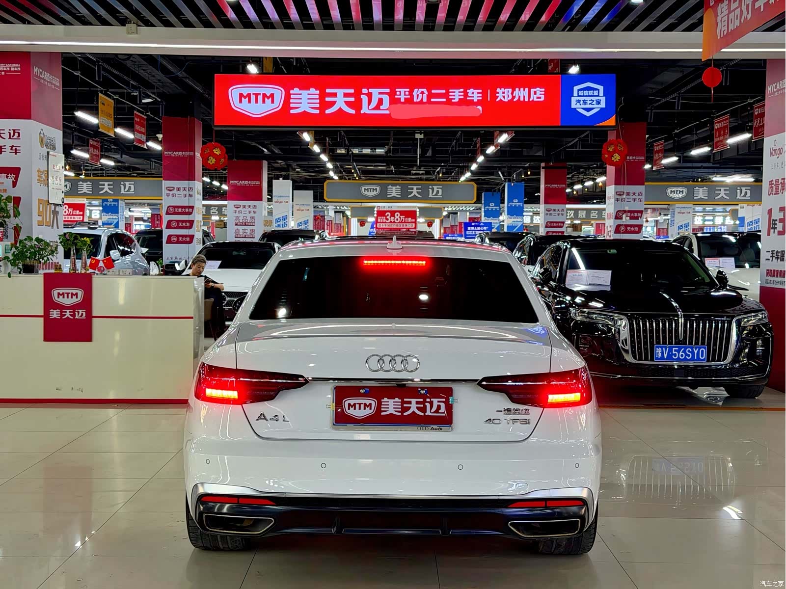 Audi A4L, 2021 7