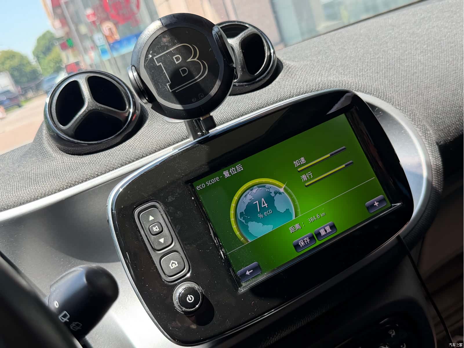 Smart Forfour, 2018 23