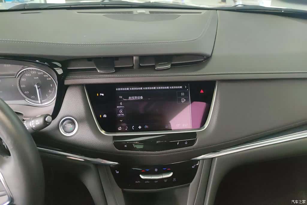 Cadillac XT5, 2024 13