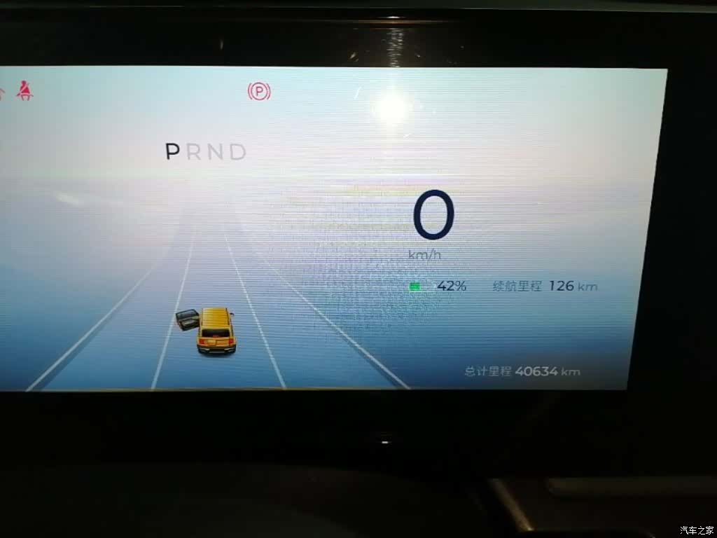 Wuling Yep, 2023 8