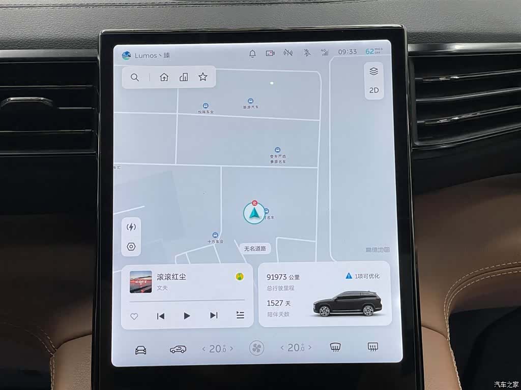 NIO ES8, 2022 13