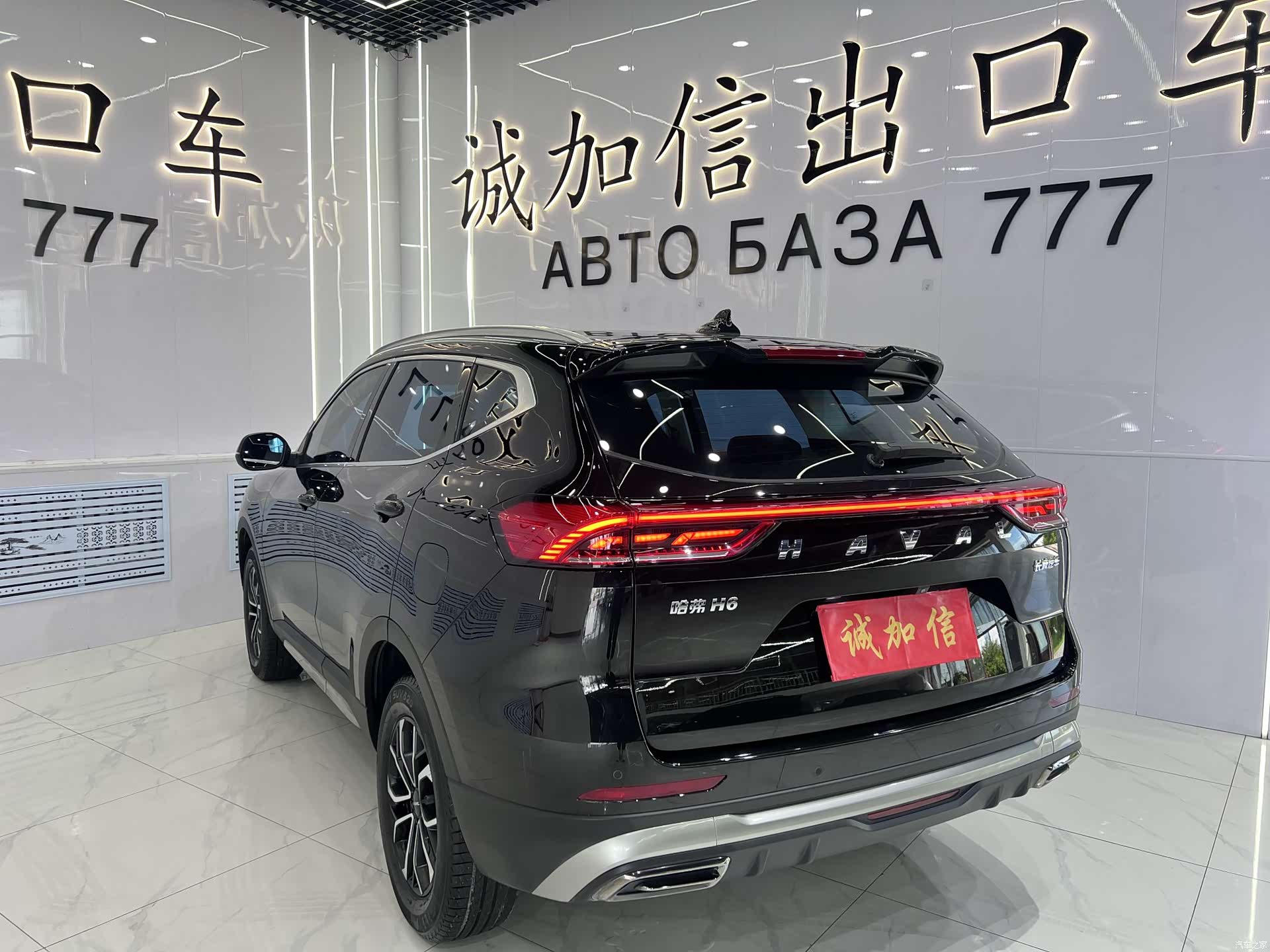 Haval H6, 2022 6