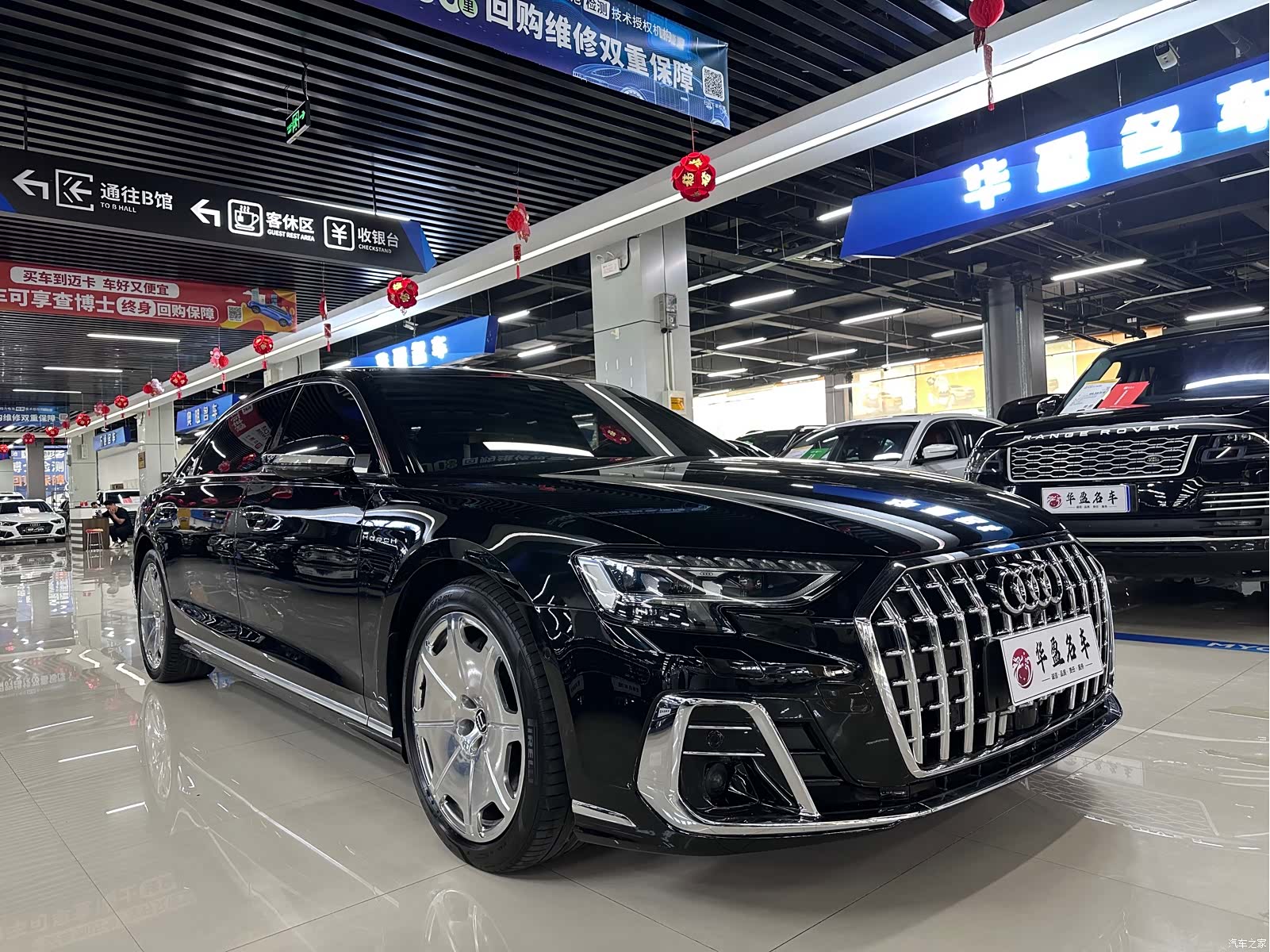 Audi A8L, 2023 3