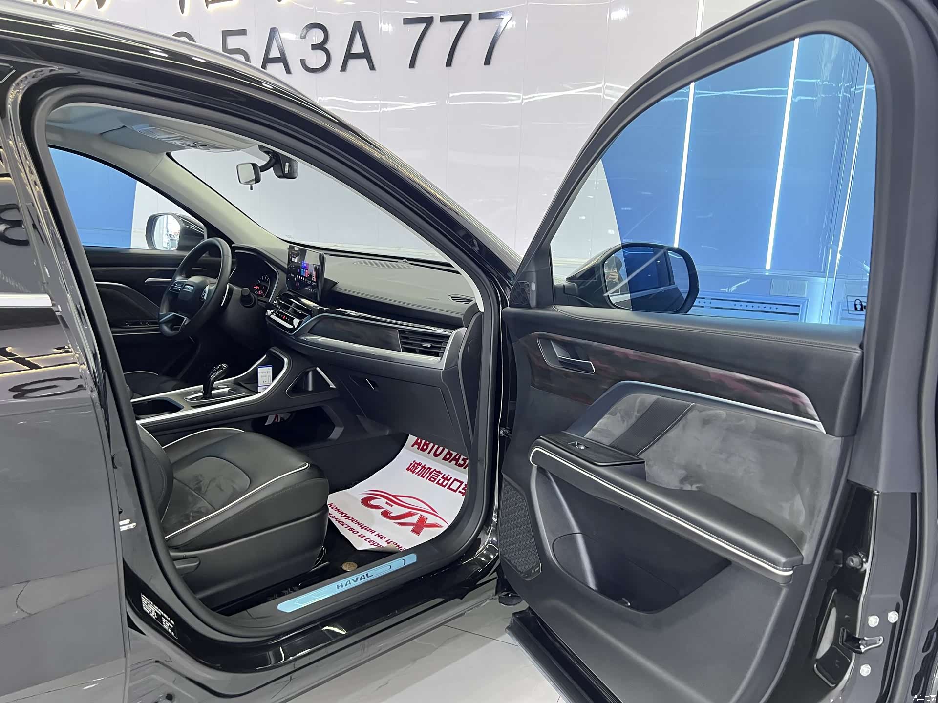 Haval H6, 2022 18