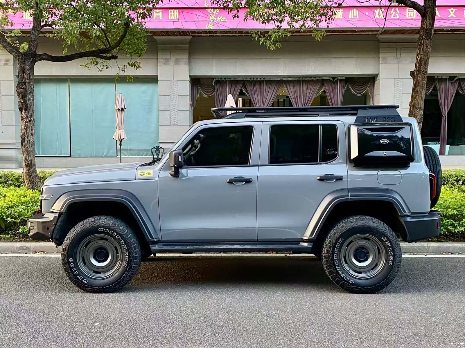 Tank 300, 2023 3