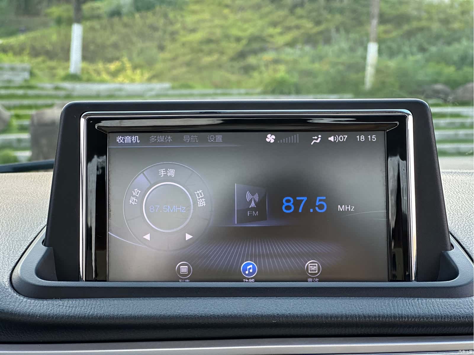 Changan V7, 2015 36