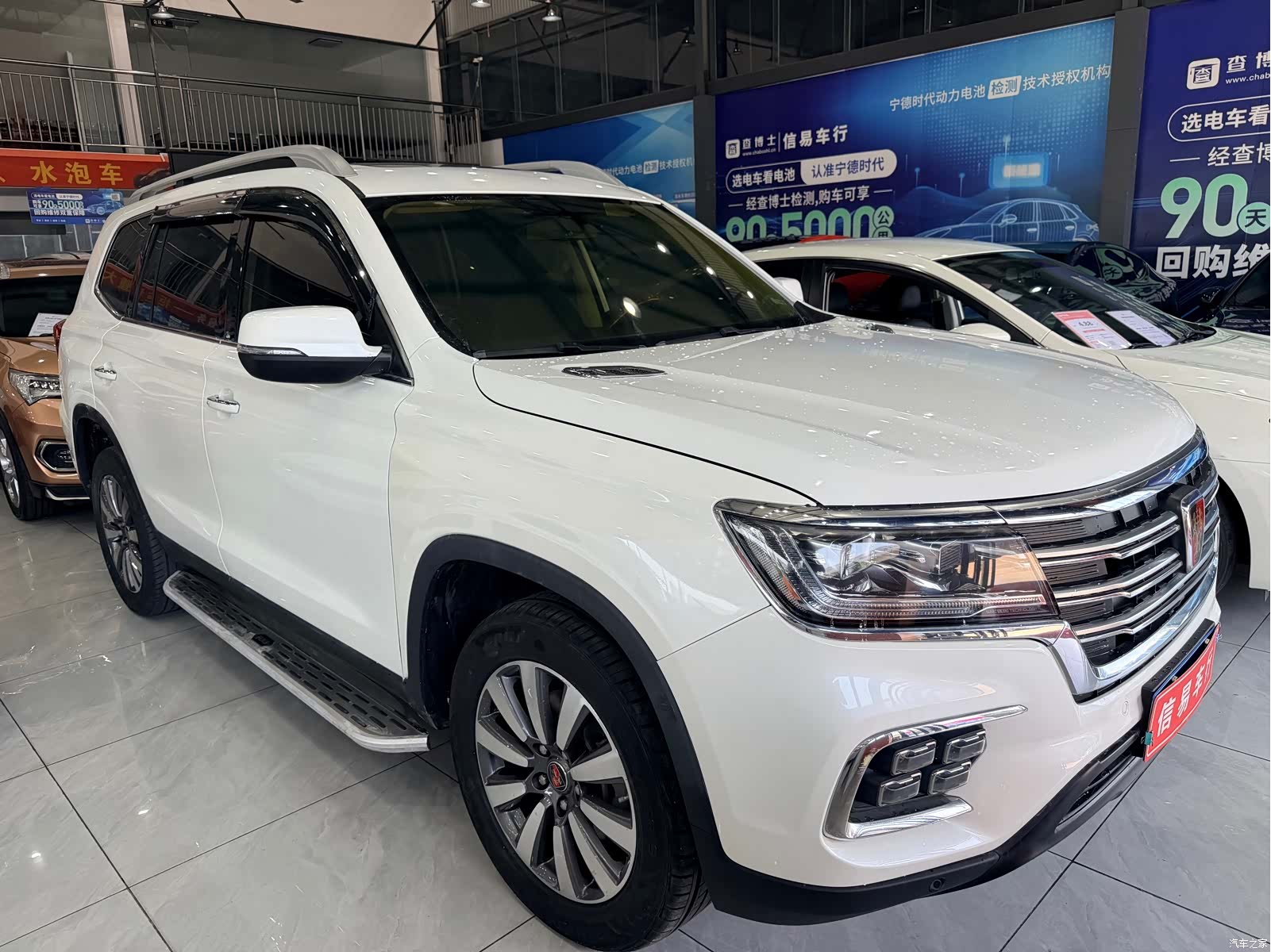 Roewe RX8, 2023 3