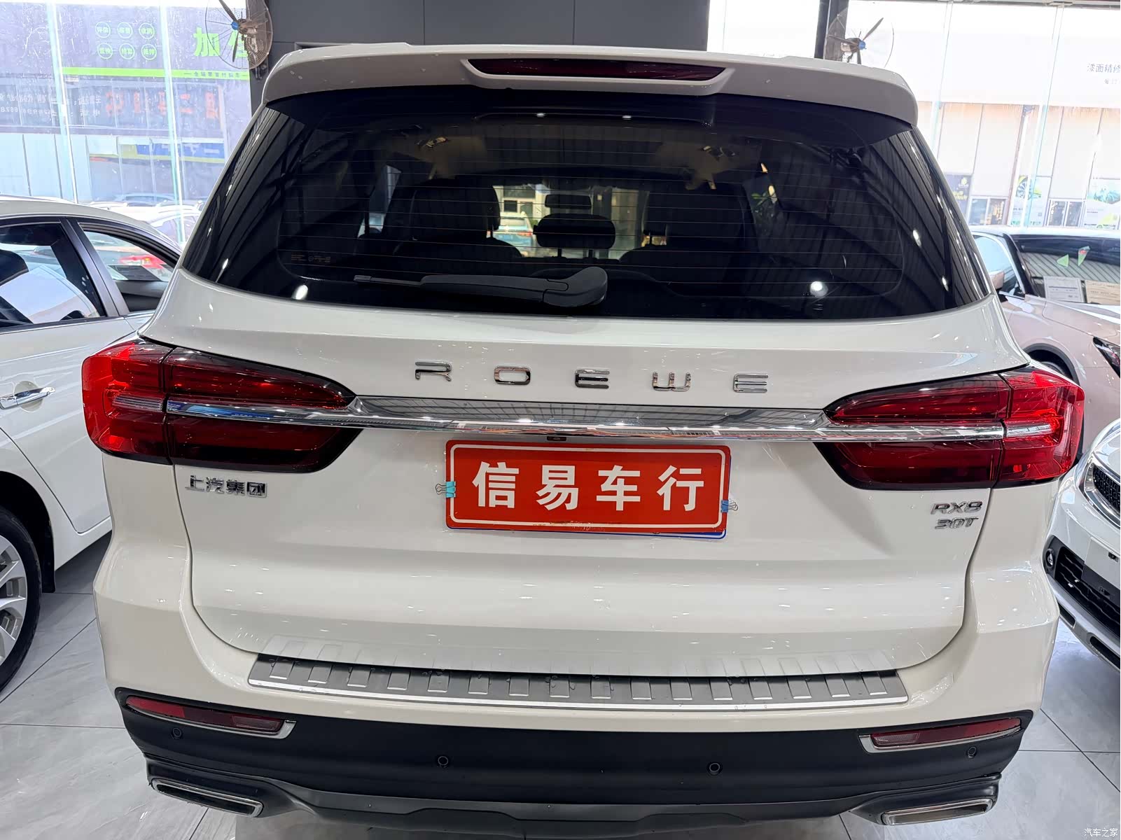 Roewe RX8, 2023 14