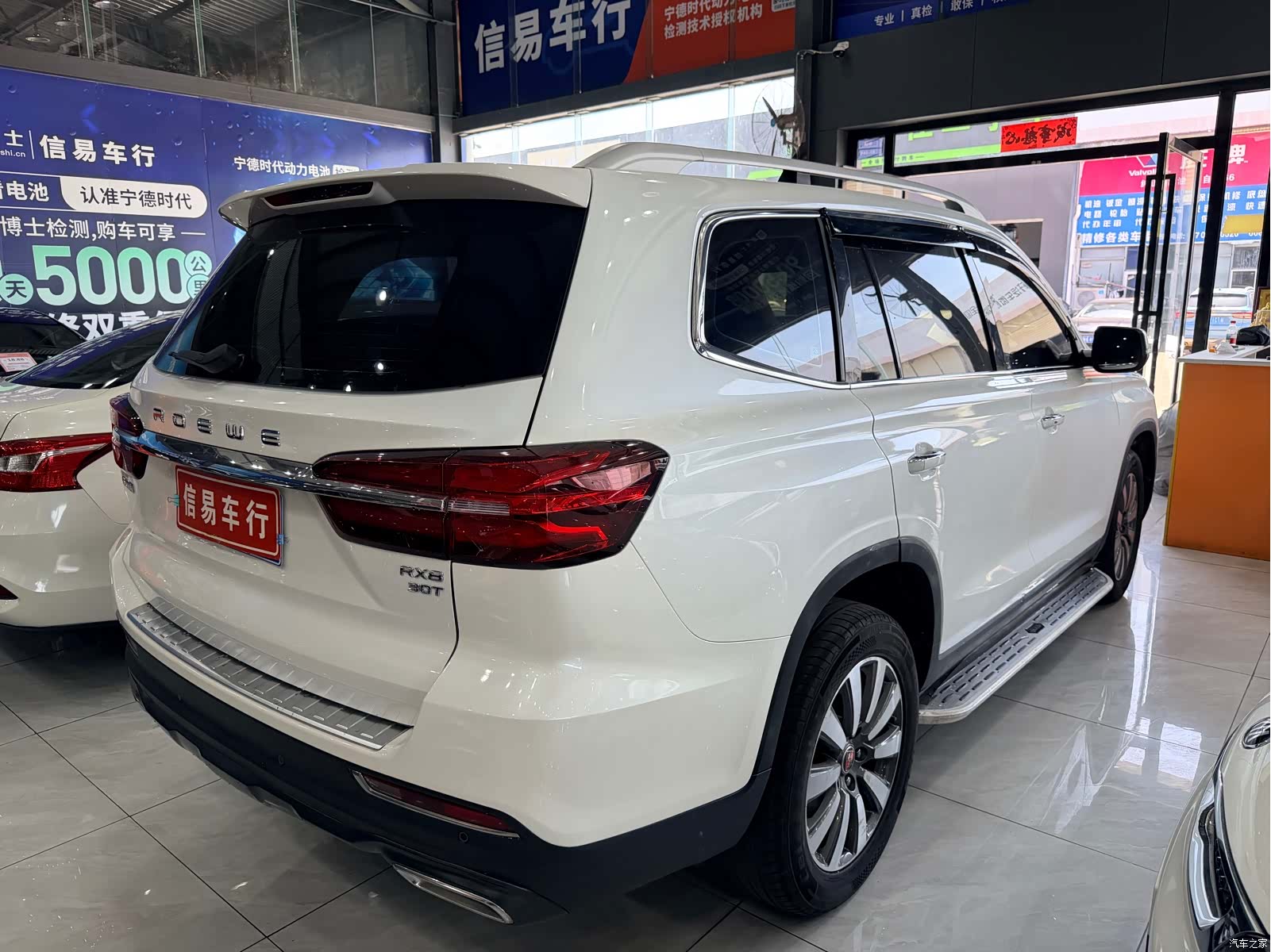 Roewe RX8, 2023 15