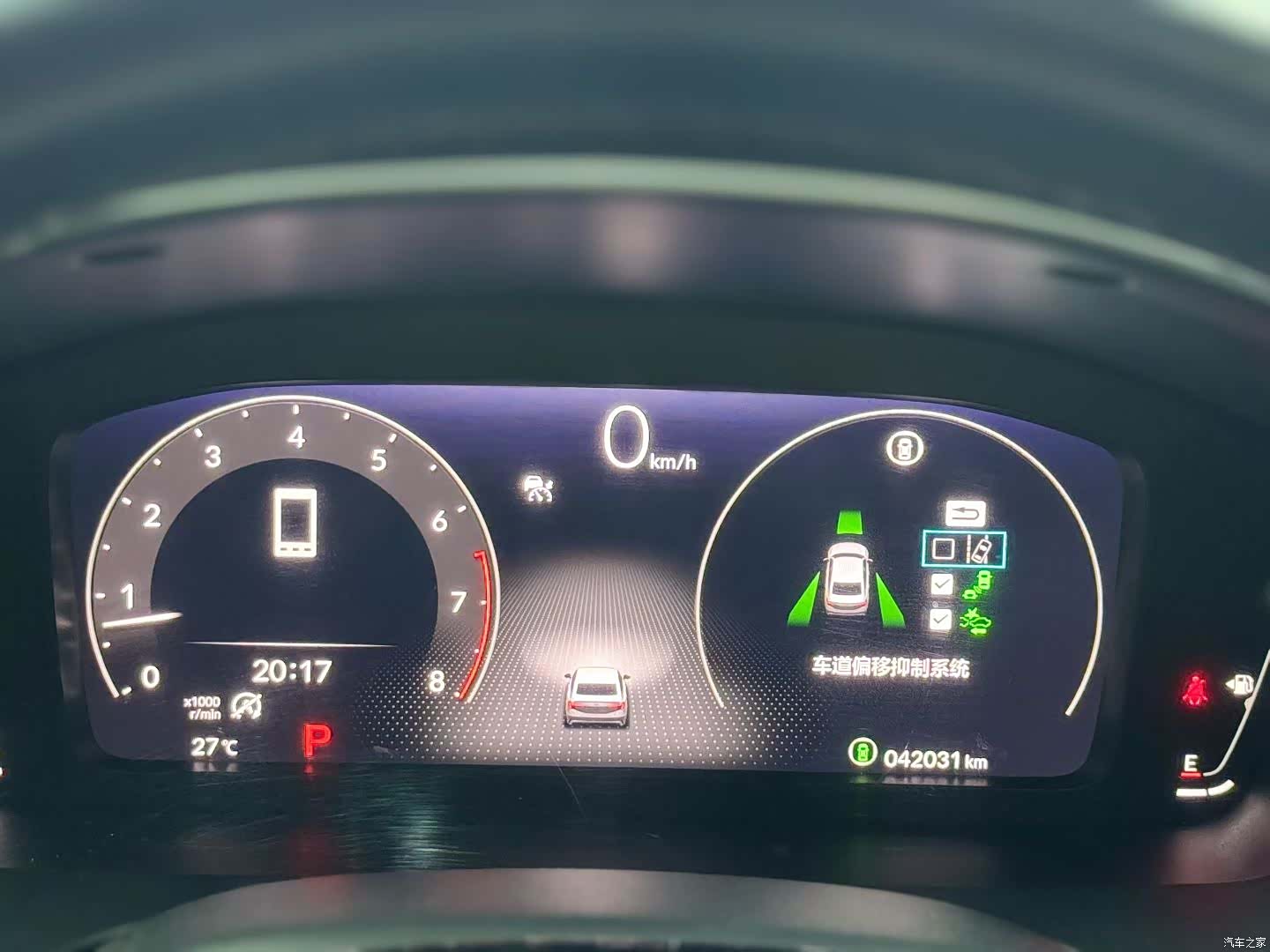Honda Integra, 2023 3