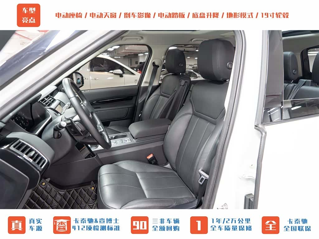 Land Rover Discovery, 2020 17