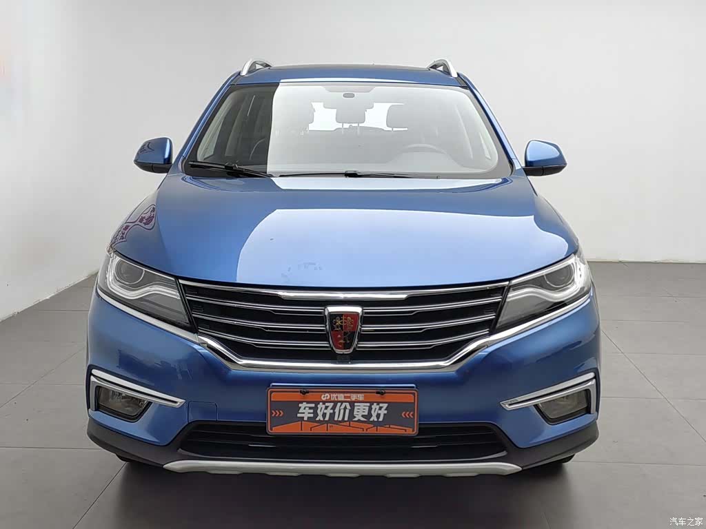 Roewe RX5, 2016 3