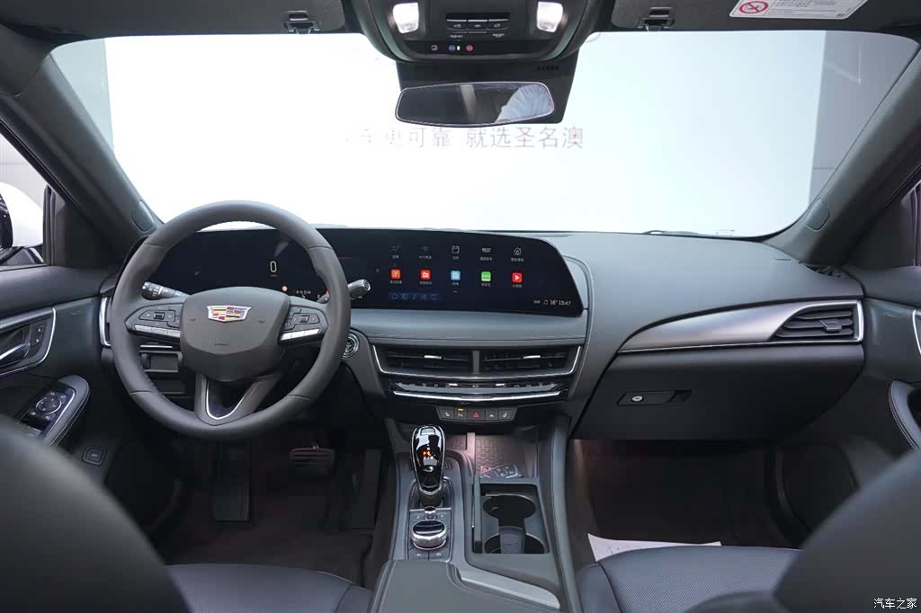Cadillac CT5, 2024 10