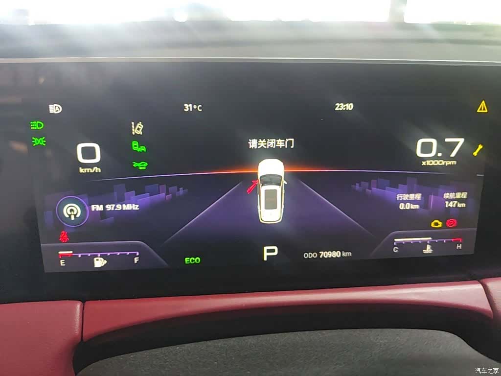 Jetour X70, 2021 12