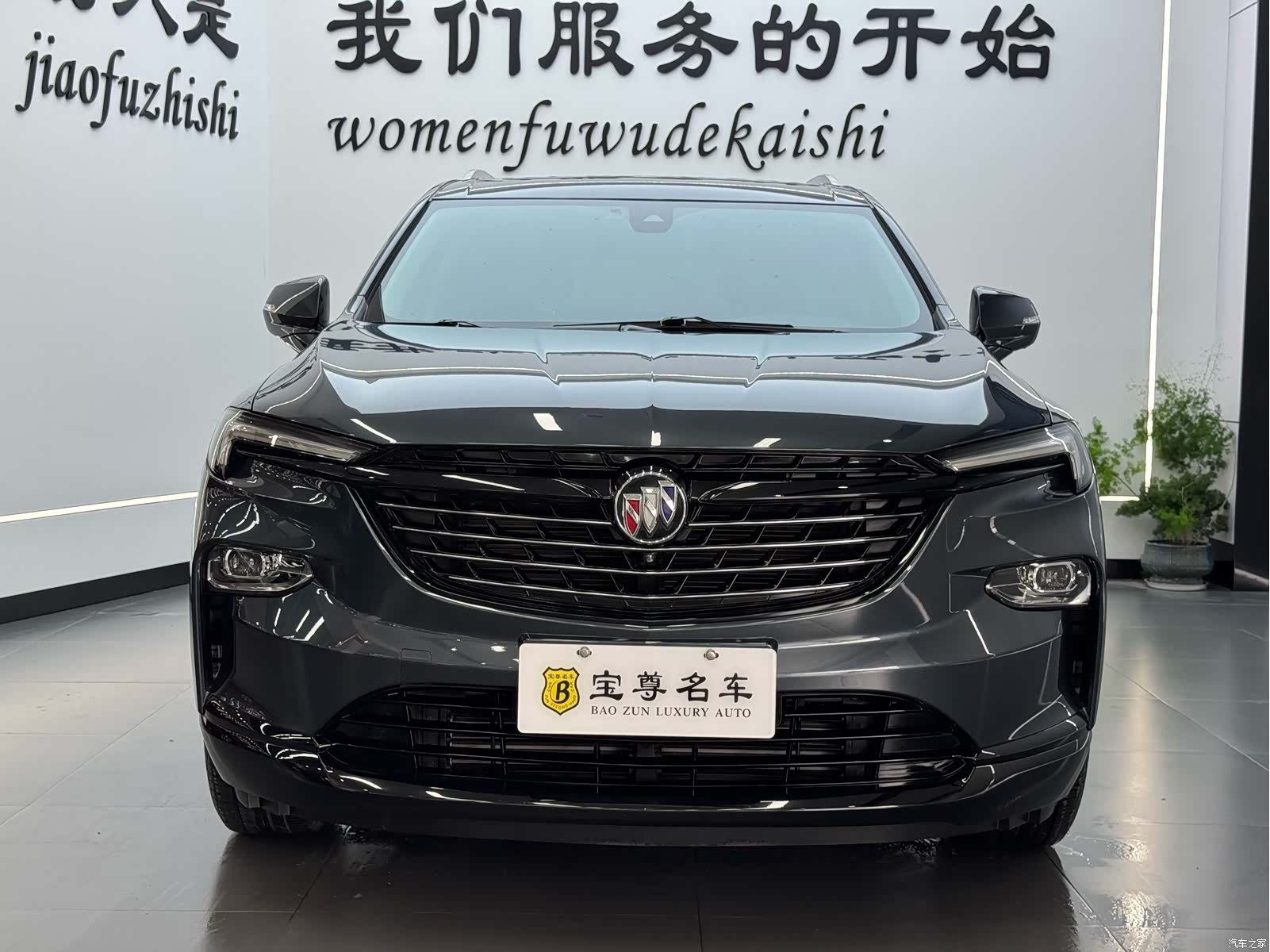 Buick Enclave, 2023 2