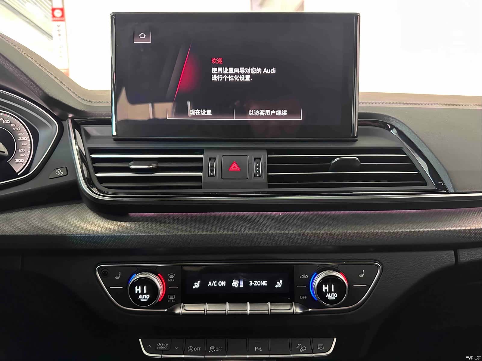 Audi Q5L, 2023 8