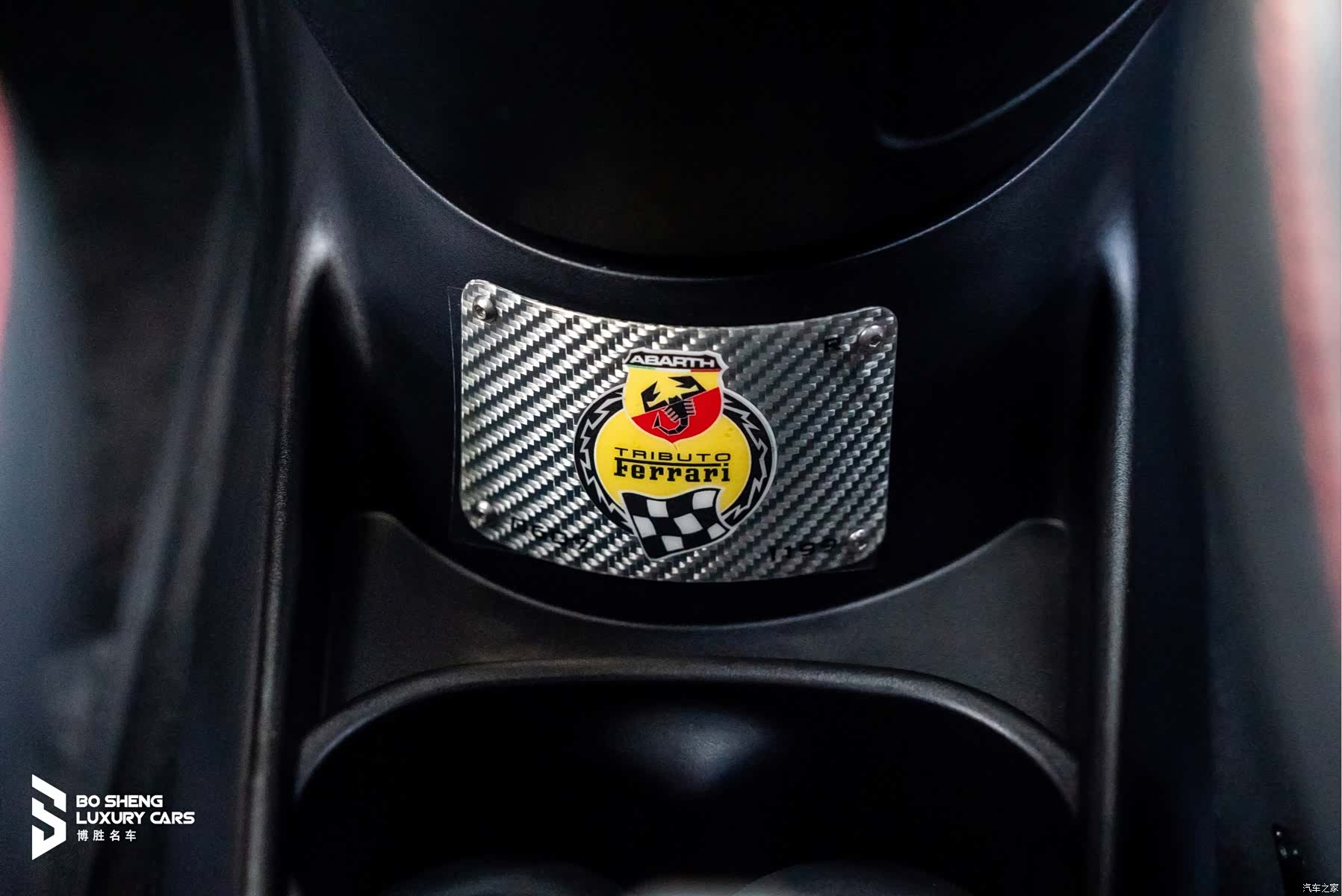 ABARTH 695, 2013 19
