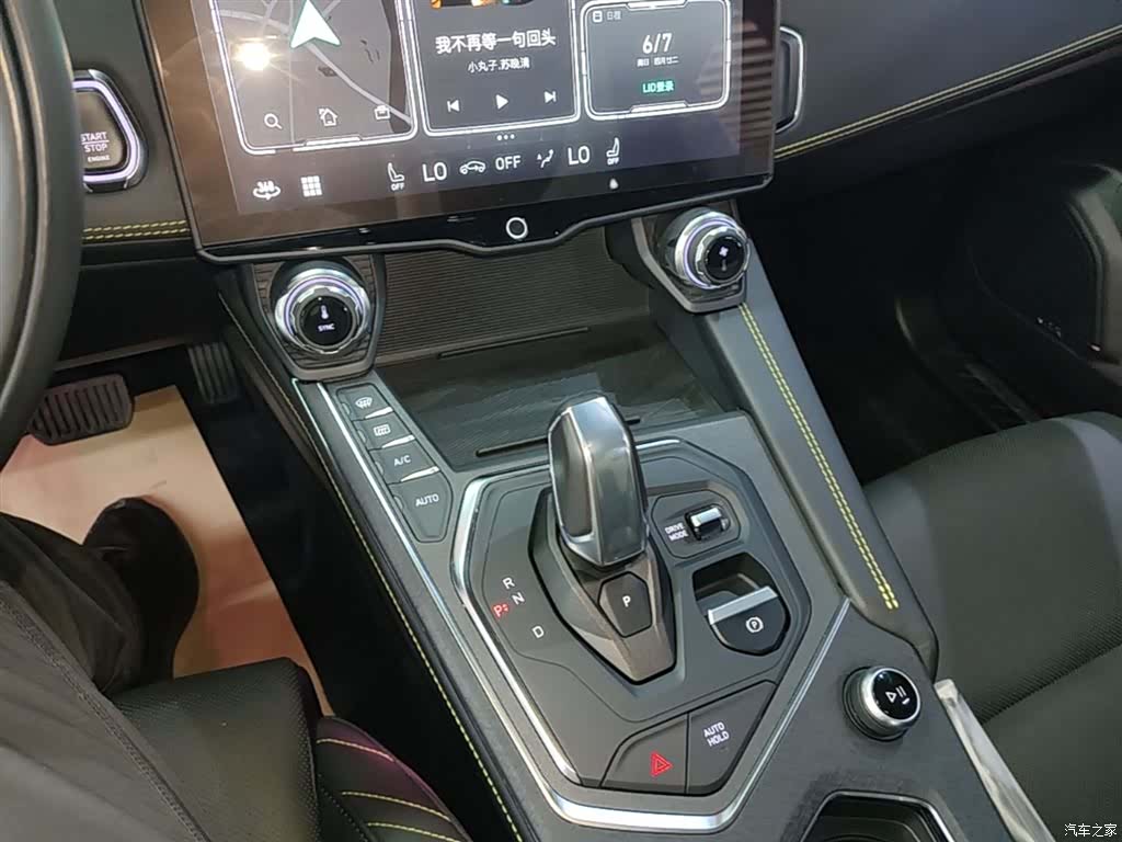 Lynk & Co 02, 2023 14