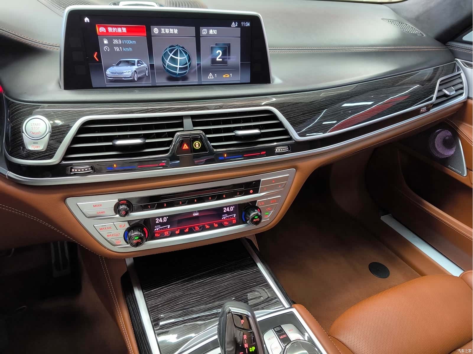 BMW 7 Series, 2018 10
