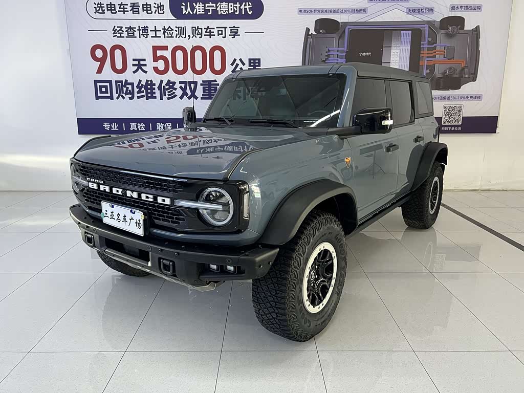 Ford