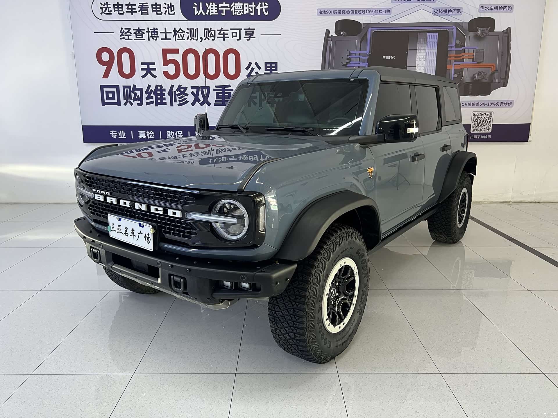Ford Bronco, 2024 1